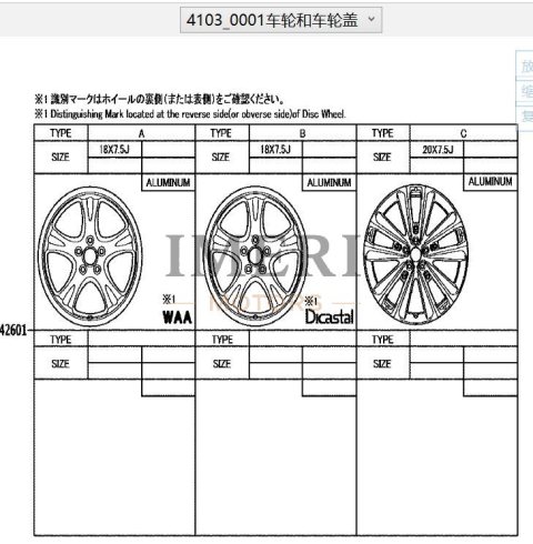 426110R480 Wheel Hub Toyota BZ4X