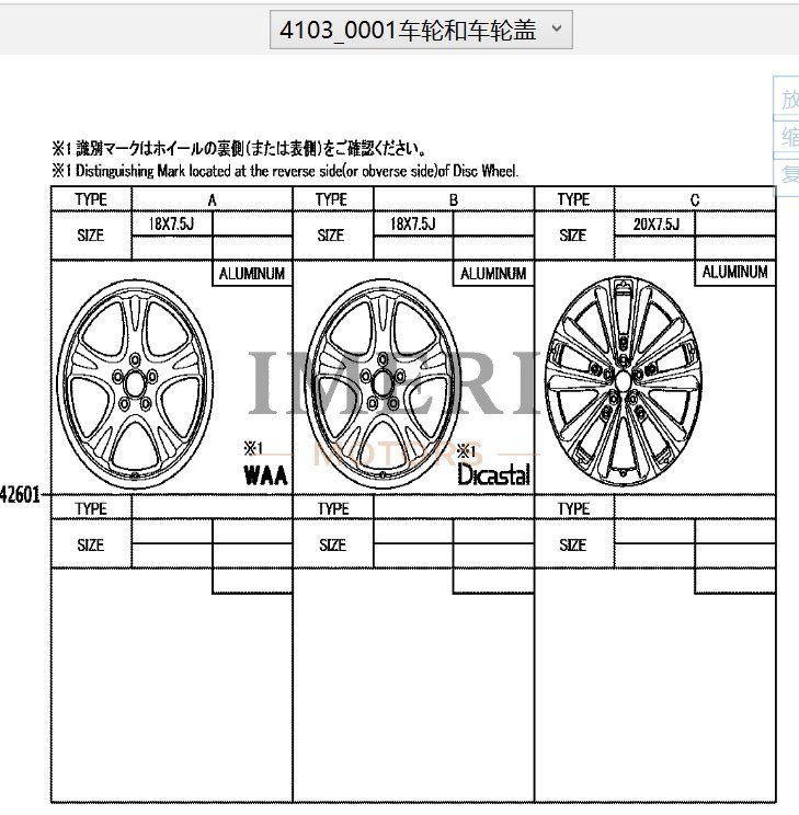 Wheel Hub - Toyota BZ4X