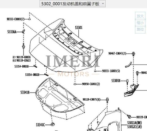 533010R120 Hood Toyota BZ4X (OEM Parts