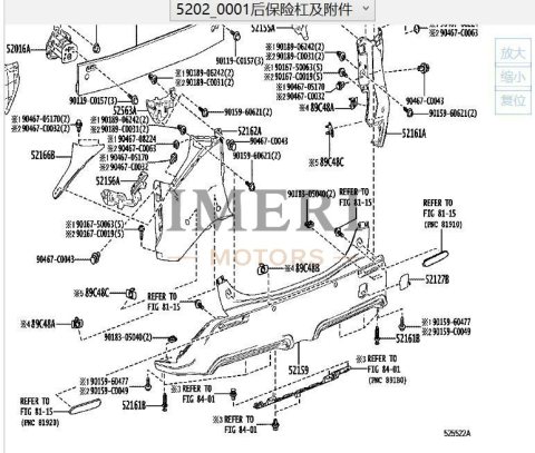521590R370 Rear Bumper Toyota BZ4X