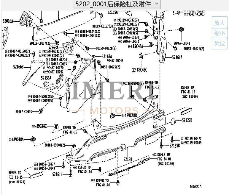 Rear Bumper - Toyota BZ4X