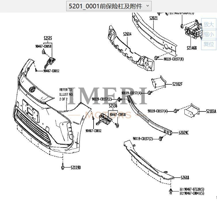 Front Bumper - Toyota BZ4X
