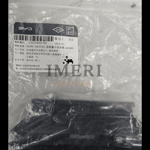SA3HE-2803744 Front Grille Middle Decorative Ring BYD Song PLUS