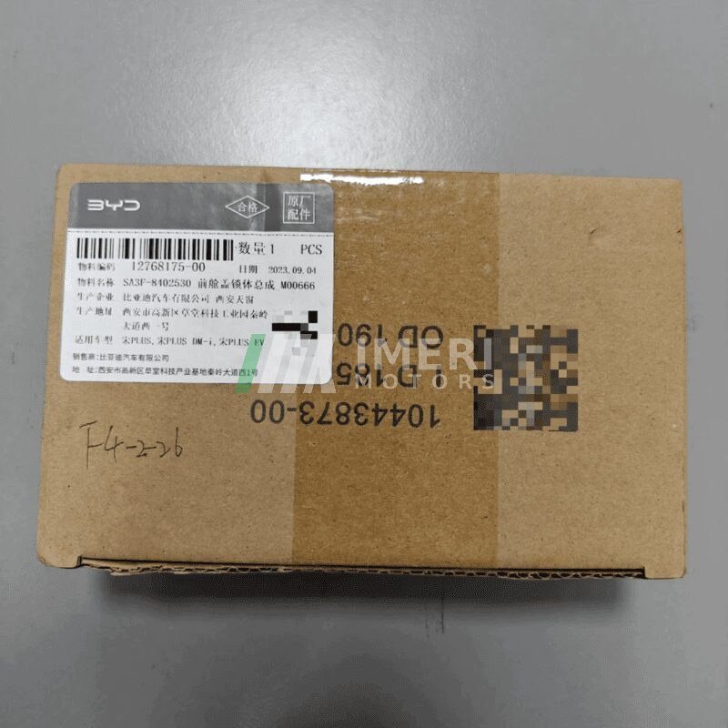 Front Hood Lock Assembly_M00666 - BYD Song PLUS