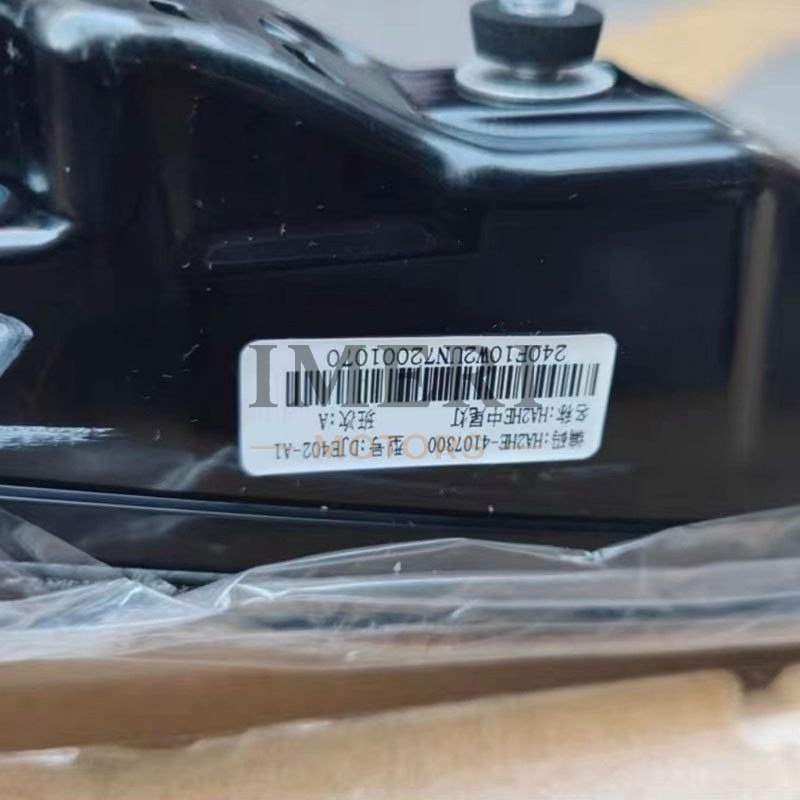 Middle Tail Lamp - BYD Dolphin - 3