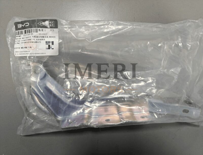 Front Hood Right Hinge Assembly