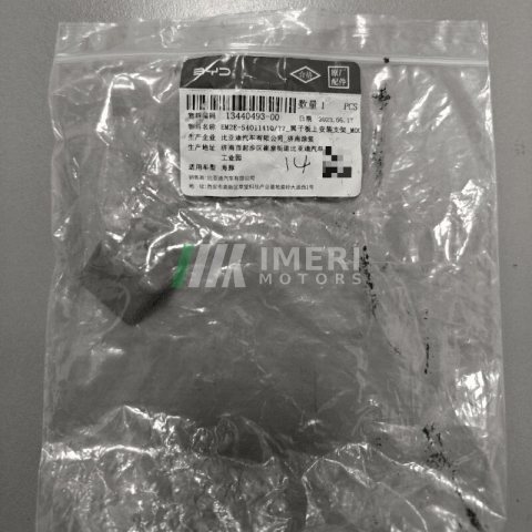 EM2E-5401141Q-77 Fender Upper Mounting Bracket BYD Dolphin