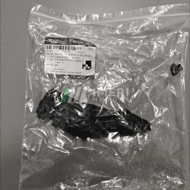 Front Bumper Right Bracket - BYD Dolphin