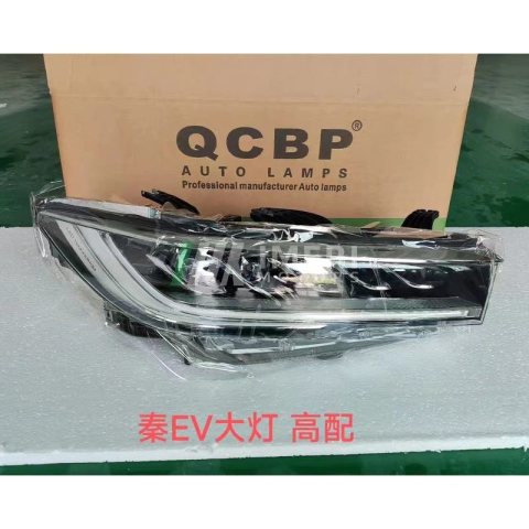 HA2HE-4121020-D1, HA2HE-4121010-D1 Headlamps BYD Qin PLUS DM-i