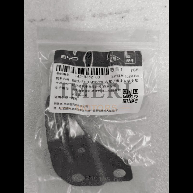 Right Fender Upper Mounting Bracket - BYD Dolphin