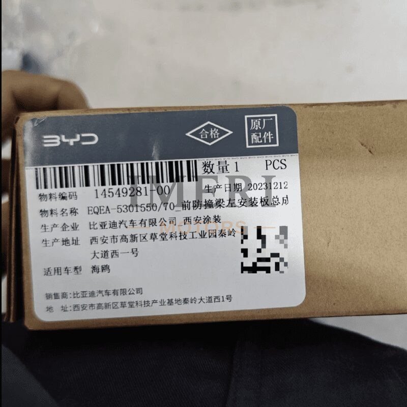 Front Bumper Left Mounting Plate Assembly - BYD Dolphin - 1