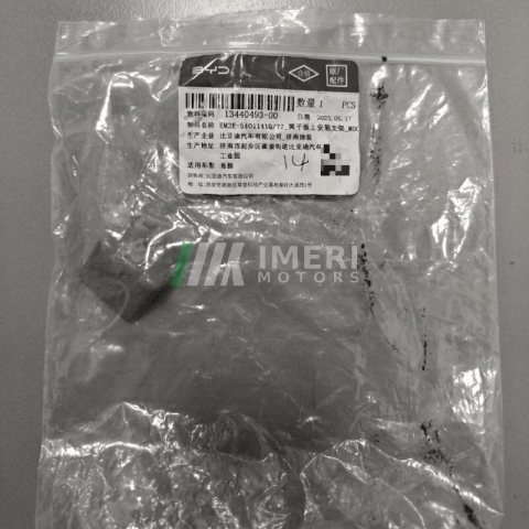 EM2E-541141-77 Fender Upper Mounting Bracket BYD Dolphin