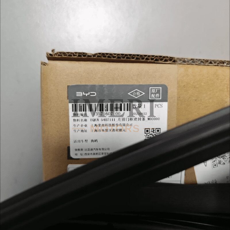 Left Front Door Frame Seal - BYD Seagull