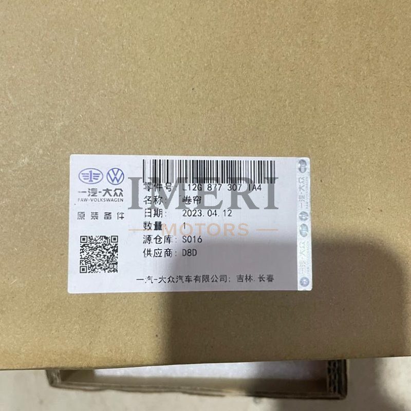 Sunshade Roller Blind - Volkswagen ID4 - 3