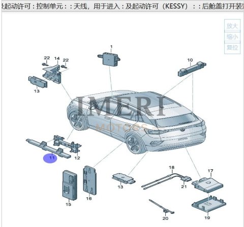 5WA962131 Antenna Audi Q6
