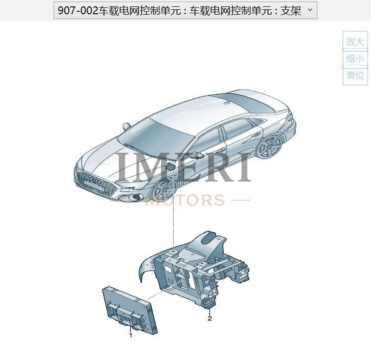 Onboard Computer Control Unit - Audi Q6