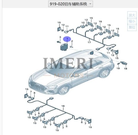 5WA919298B Parking System Control Unit Audi Q6