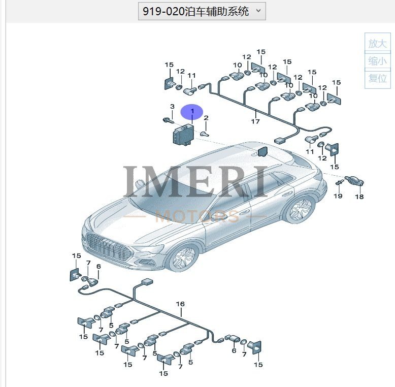 Parking System Control Unit - Audi Q6