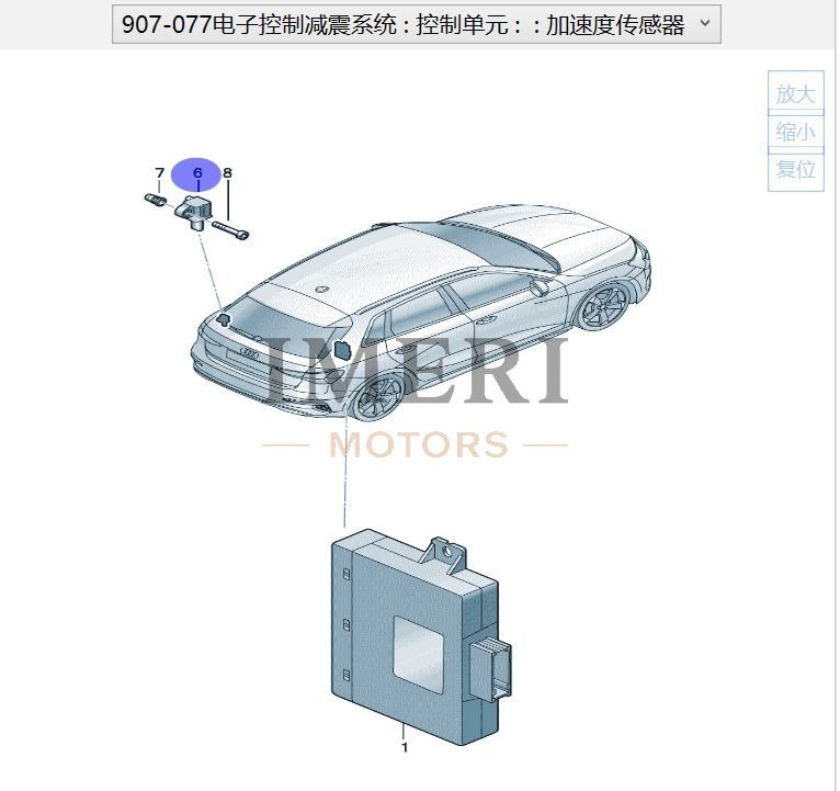 Acceleration Sensor
