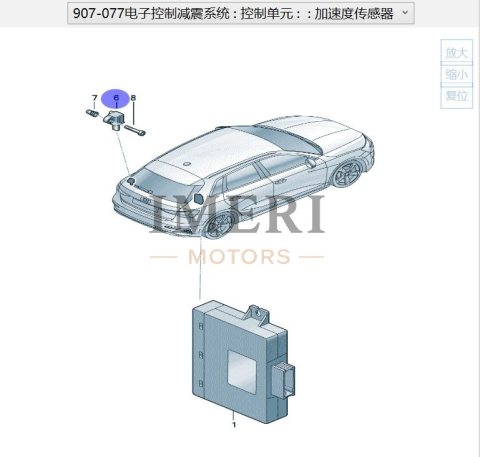 5WA907651 Acceleration Sensor Audi Q6