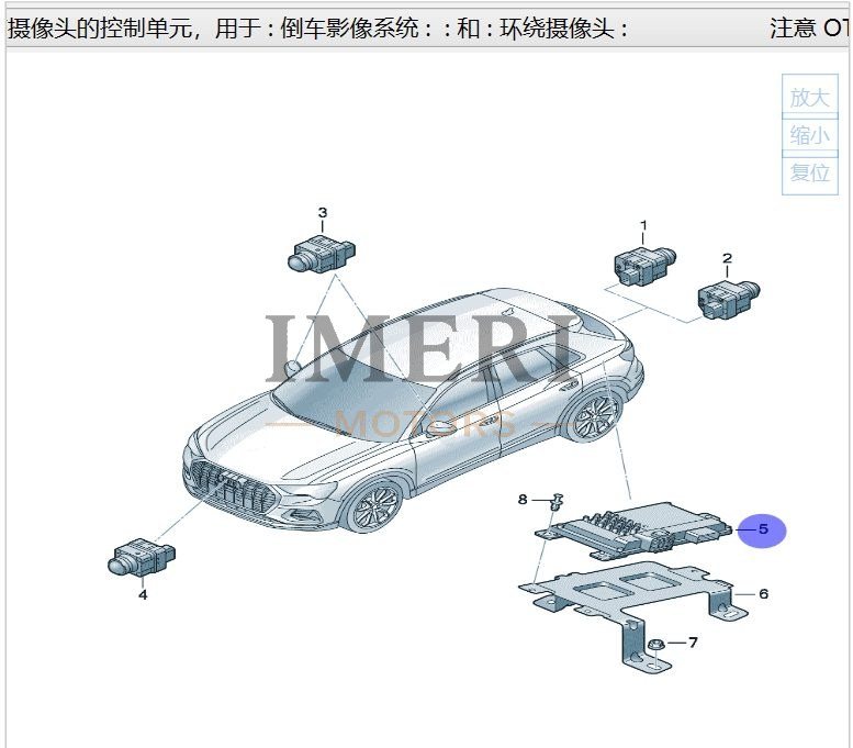 Camera Control Unit D - Audi Q6