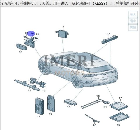 4CG 971 593 Cable Bracket Audi Q6