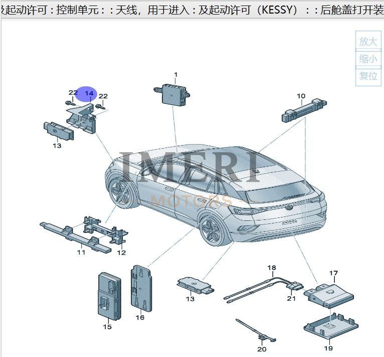 Control Unit for Windshield Projection (Heads-Up Display System) - Audi Q6
