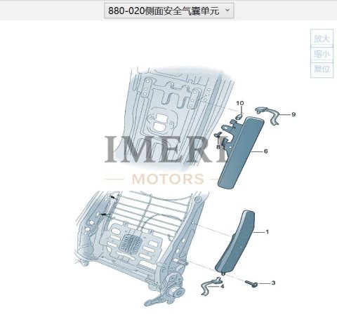4CG 880 241 D Side Airbag Unit Audi Q6