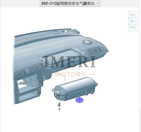 4CG 880 204 D Passenger Airbag Unit Audi Q6