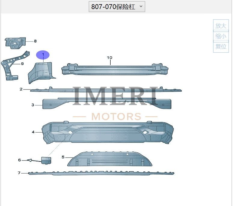 Bumper Cover (Primed) - Audi Q6