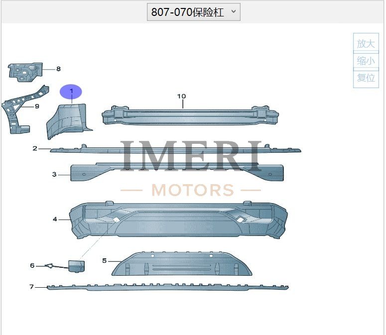 Bumper Cover (Primed) - Audi Q6