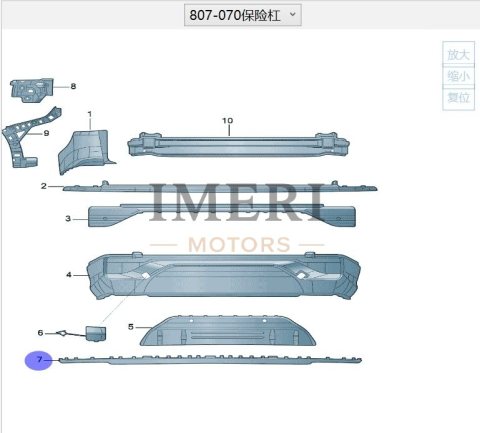 4CG 807 541 Trim Frame Audi Q6