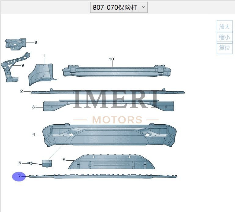 Trim Frame - Audi Q6