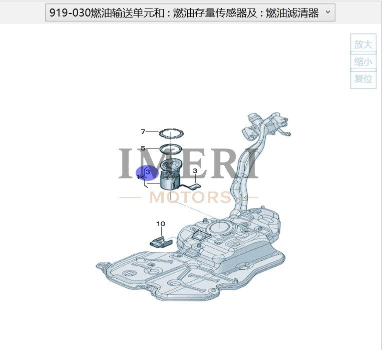 Sensor for Fuel Gauge