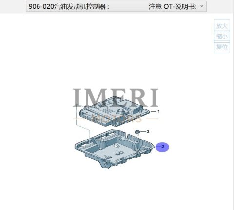 3QF 906 507 Control Unit Bracket Audi Q6
