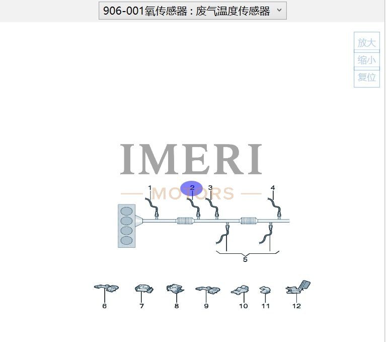 Oxygen Sensor - Audi Q6 - 1