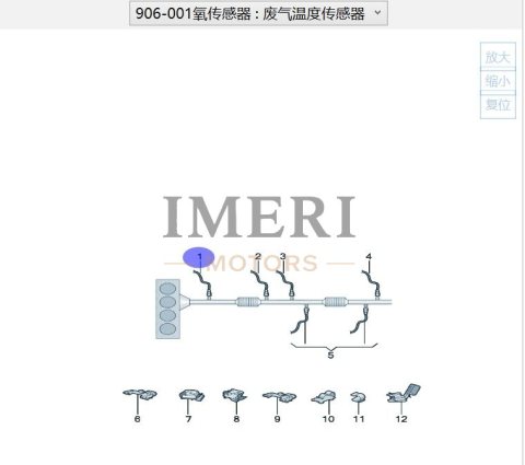 03H 906 262 AT Oxygen Sensor Audi Q6