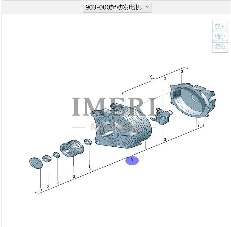 Three-Phase Alternator - Audi Q6
