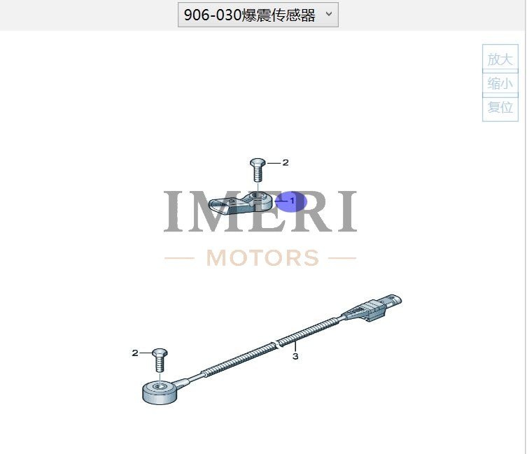 Knock Sensor - Audi Q6