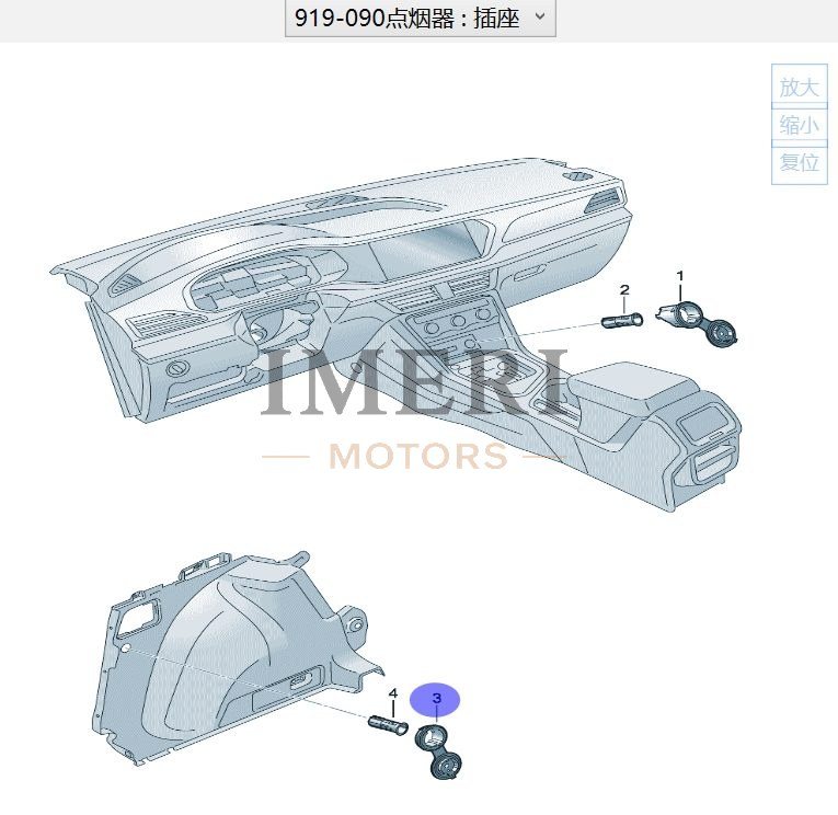 Tension Set and Flip Trunk Trim D - Audi Q6