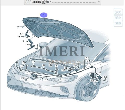 11A823031A Front Hood Volkswagen ID4