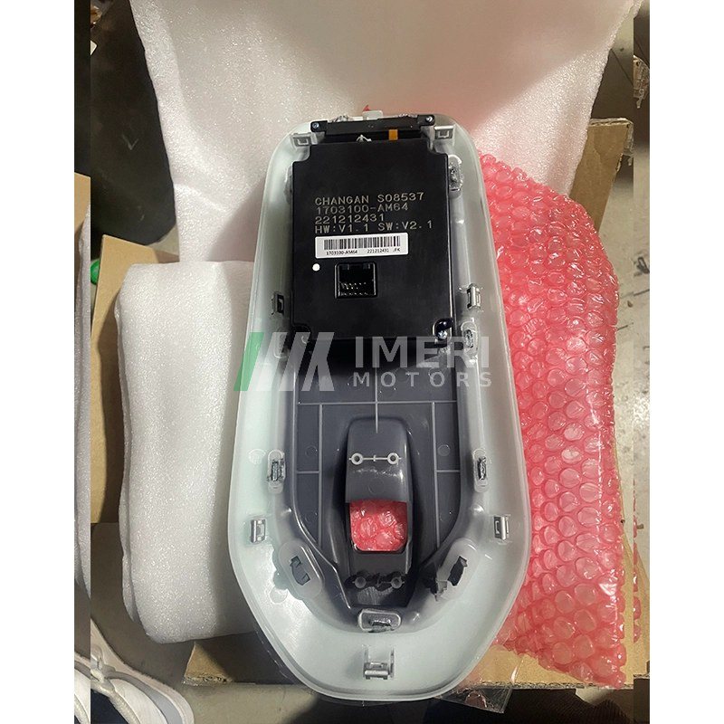 Changan E-STAR Electronic Shift Knob - Changan E-Star - 1