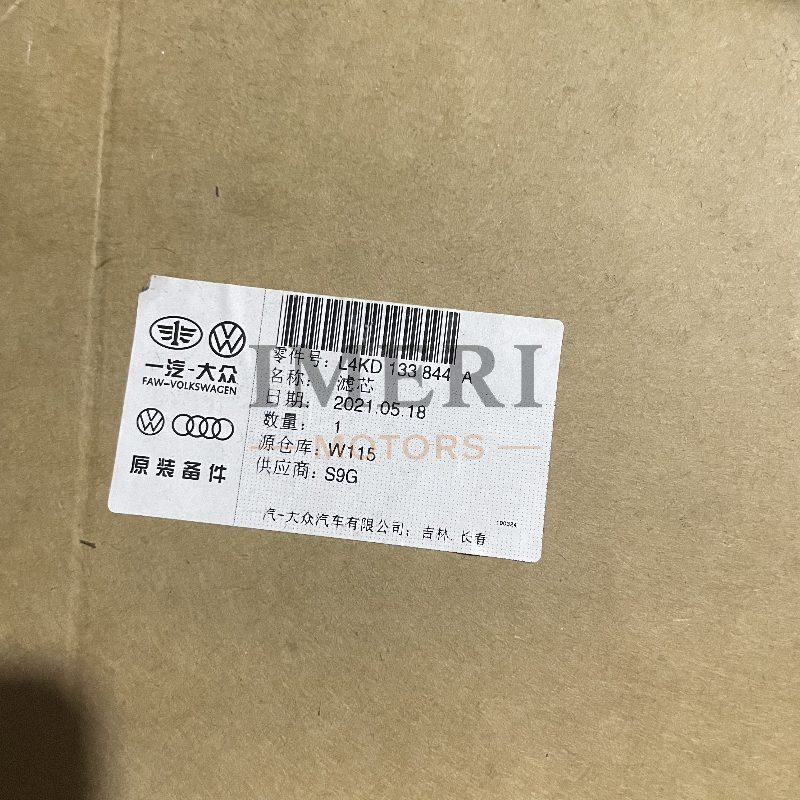 Air Filter - Audi C8 - 3
