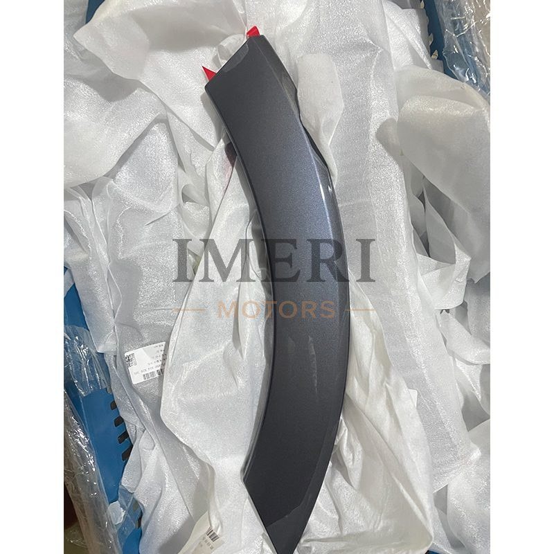 Wheel Arch LH Black - Audi Q5e-tron