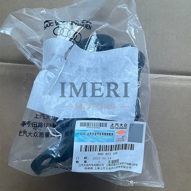 Headlight Bracket Right - Audi Q5e-tron