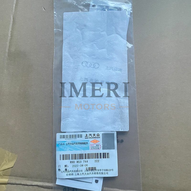 Trunk Lid Badge 50 E-TRON - 2