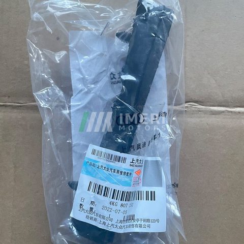 4KG 807 252 Hood Foam Right Audi A7L