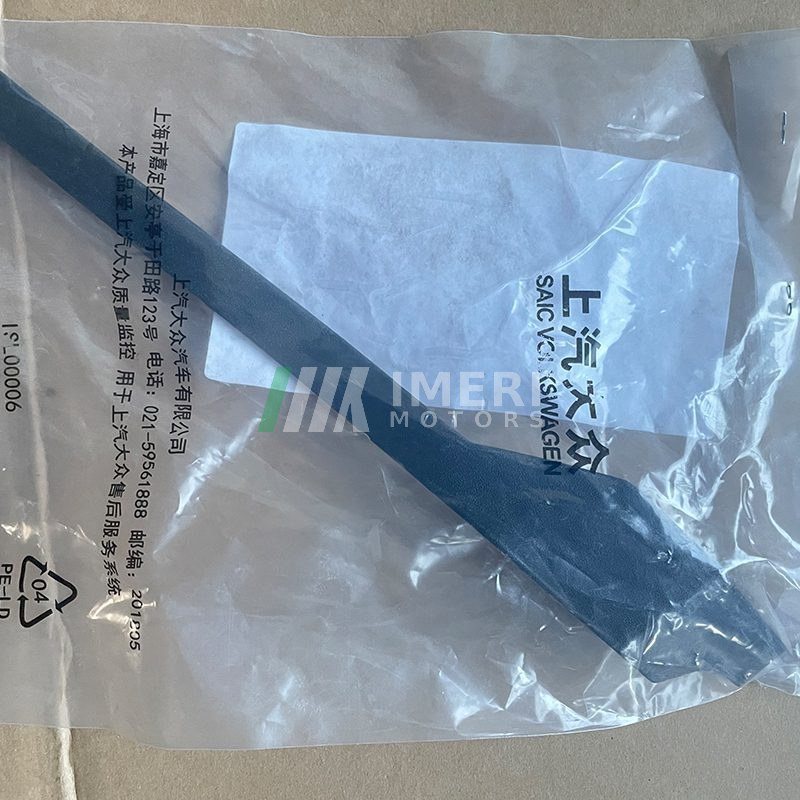 Hood Hinge Cover Right - Audi A7L - 2