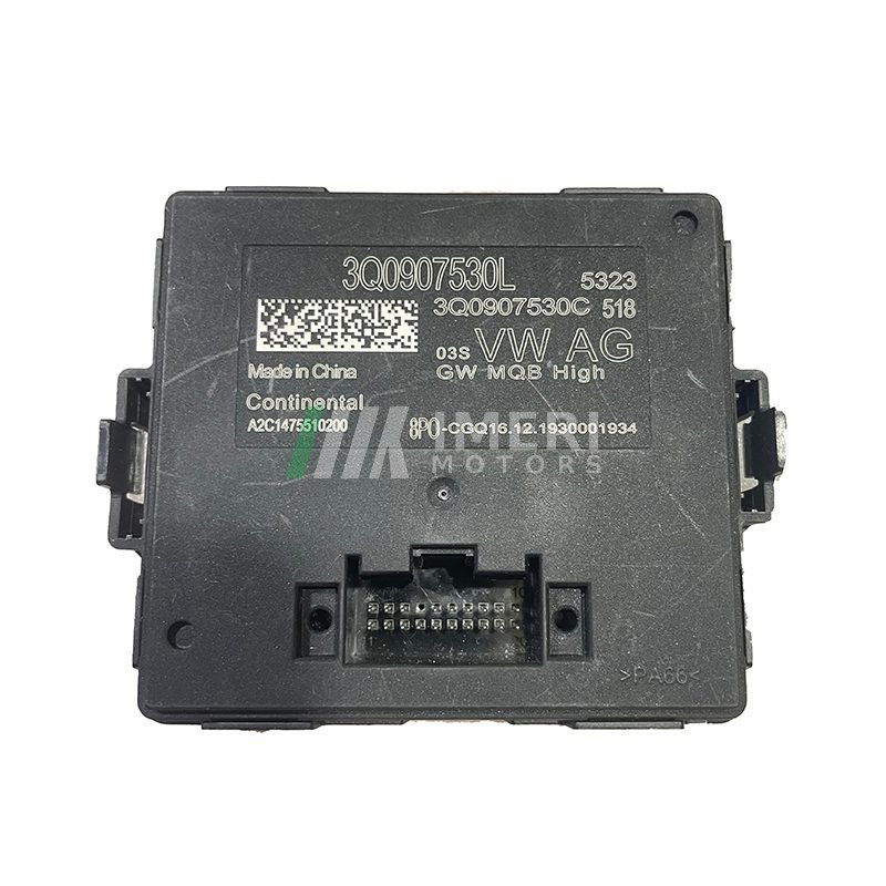 Gateway Computer - Volkswagen - 1