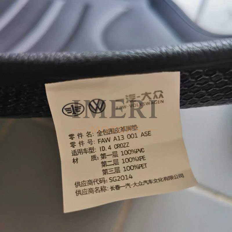 Original Floor Mat - ID4 - 3